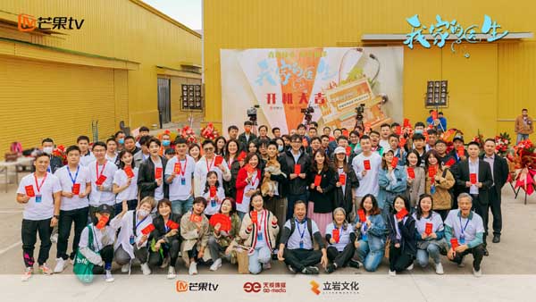 《我家的医生》正式开机 黄尧出演社区医护工作者