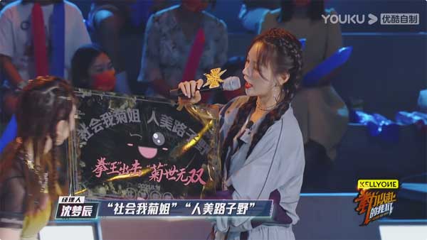 12强名单出炉，《“拳”力以赴的我们》热血拳赛不断 《“拳”力以赴的我们》决出12强，拳击团队战即将打响！(图7)