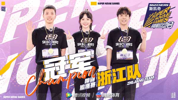 户外体能对抗赛开战，《超新星运动会》用团队拼搏唤醒起竞技体育魂(图1)