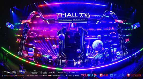 2021天猫双11狂欢夜舞美曝光，于四大场景中见证美好生活！(图2)