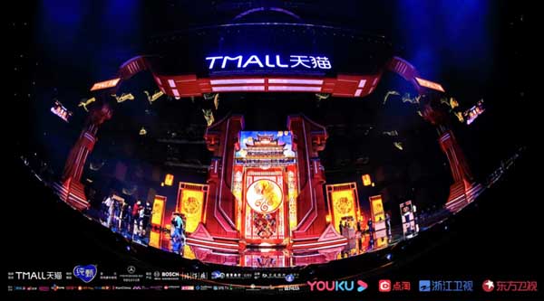 2021天猫双11狂欢夜舞美曝光，于四大场景中见证美好生活！(图4)