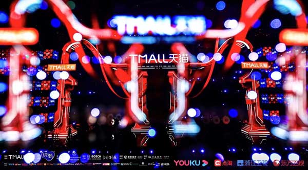 2021天猫双11狂欢夜舞美曝光，于四大场景中见证美好生活！(图5)