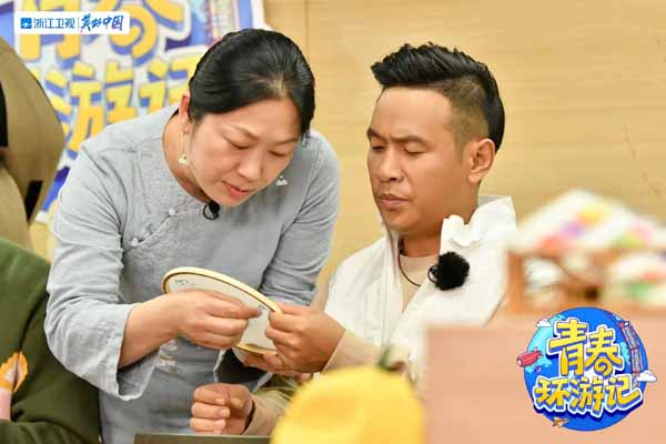 《青春环游记3》追寻不同城市新风貌，春游家族“含泪”聆听铁路英雄感人事(图2)