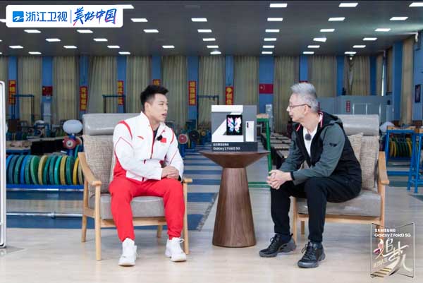 谌利军做客《追梦人之无界人生》，讲述东京奥运赛场“逆袭”背后(图4)