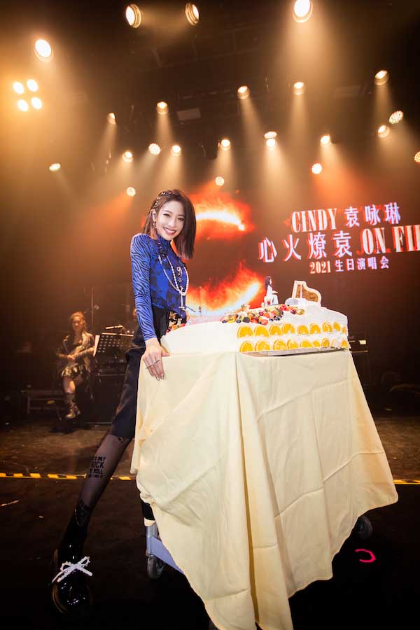 Cindy袁咏琳生日好事成双 1114新单曲及生日演唱会 魅力爆发源‘袁’不绝(图5)