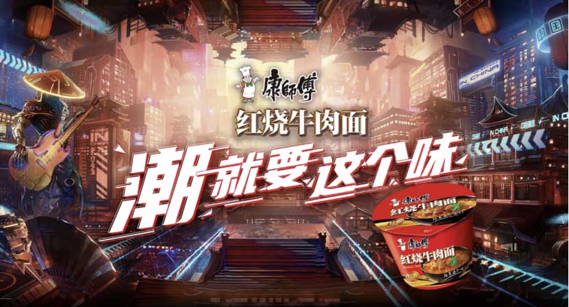 《中国潮音》年代大秀高能来袭，就要这个味！(图1)