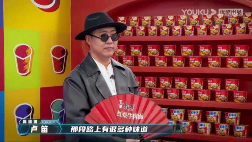 《中国潮音》年代大秀高能来袭，就要这个味！(图4)