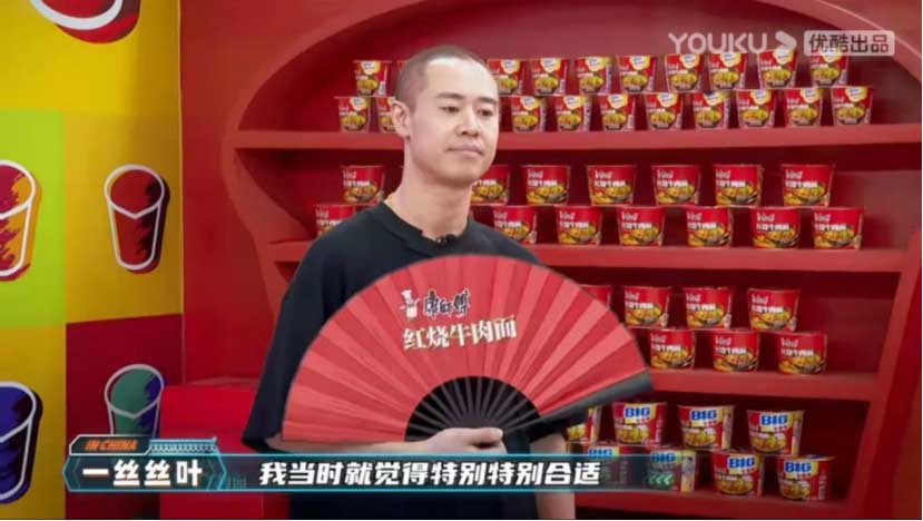 《中国潮音》年代大秀高能来袭，就要这个味！(图7)