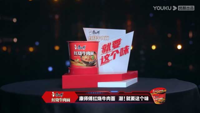 《中国潮音》年代大秀高能来袭，就要这个味！(图9)