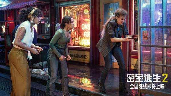 《密室逃生2》预告海报双发 玩家成游戏猎物上演亡命逃生(图4)