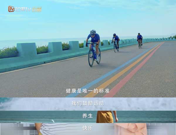 《哎呀好身材》海浪季李治廷宋妍霏赵小棠王子异入住“沙漏岛”，开启健身运动社交新生活(图2)