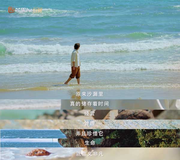 《哎呀好身材》海浪季李治廷宋妍霏赵小棠王子异入住“沙漏岛”，开启健身运动社交新生活(图5)
