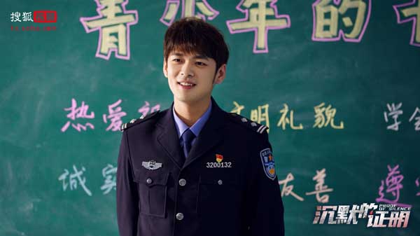 搜狐视频《沉默的证明》正式收官 掀起探案式追剧风潮(图1)