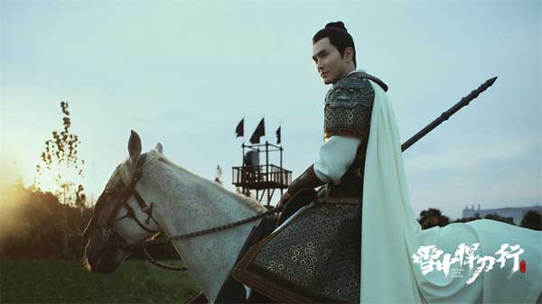 《雪中悍刀行》今日开播 张若昀秉椋刀破暗流快意江湖(图4)