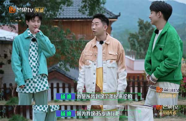 《名侦探学院5》杨迪自侃身材排前三，石凯猜牌全局皆高能(图2)