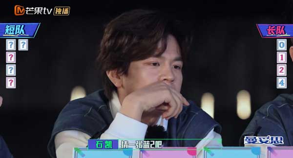 《名侦探学院5》杨迪自侃身材排前三，石凯猜牌全局皆高能(图3)