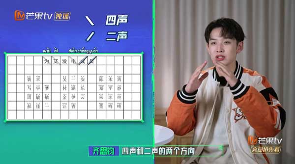 《名侦探学院5》杨迪自侃身材排前三，石凯猜牌全局皆高能(图4)