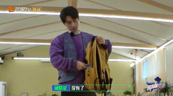 《名侦探学院5》杨迪自侃身材排前三，石凯猜牌全局皆高能(图5)