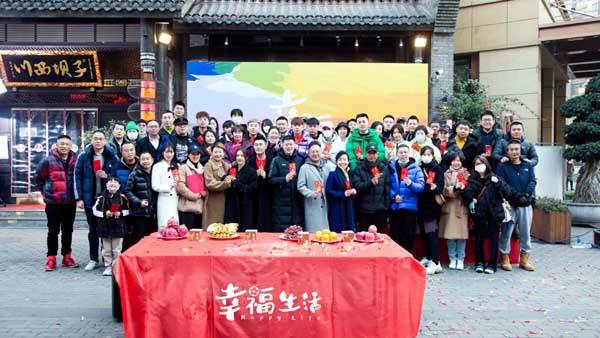 爆笑路上 感受幸福 电影《幸福生活》在成都开机(图2)