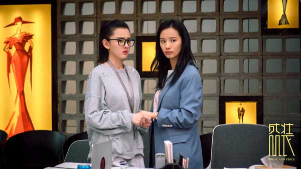 女性职场剧《盛装》揭晓真实职场众生相 宋佳袁咏仪“困兽犹斗”(图5)