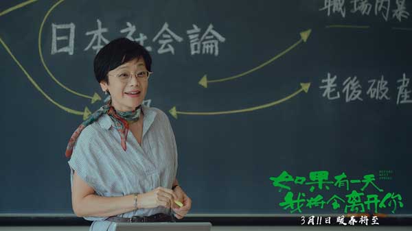 《如果有一天我将会离开你》发布“暖日可期”预告宣布提档，3月11日提前遇见温暖(图8)
