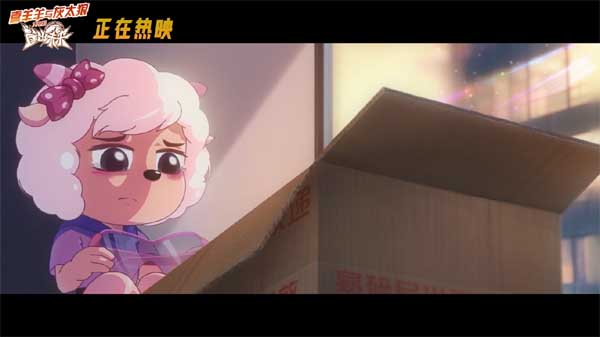 电影喜羊羊高口碑热映中 守护者队热血奔跑让梦想逆风飞翔(图2)