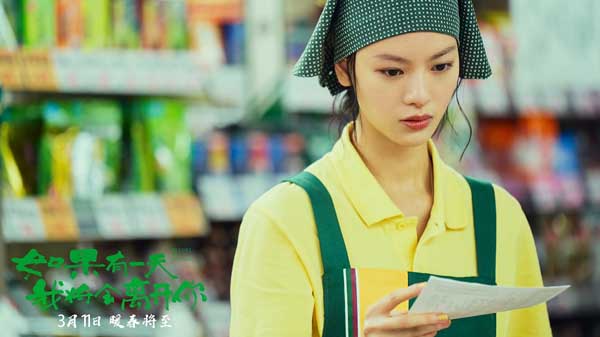 《如果有一天我将会离开你》曝女性特辑，齐溪邱天张艾嘉柔韧化解人生困境(图4)