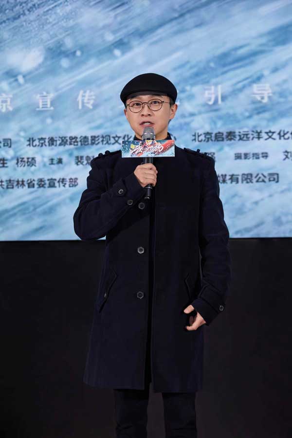 冬奥电影《我心飞扬》发终极海报预告 肩负影人责任镌刻中国故事(图3)