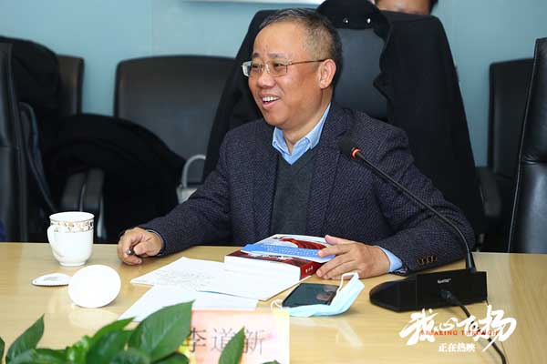电影《我心飞扬》举行专家研讨会 获赞电影人庆冬奥的完美答卷(图5)