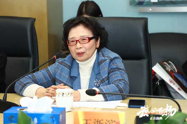 电影《我心飞扬》举行专家研讨会 获赞电影人庆冬奥的完美答卷(图7)