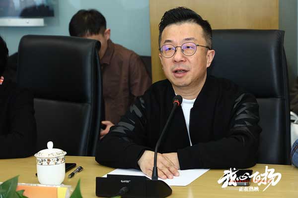 电影《我心飞扬》举行专家研讨会 获赞电影人庆冬奥的完美答卷(图8)