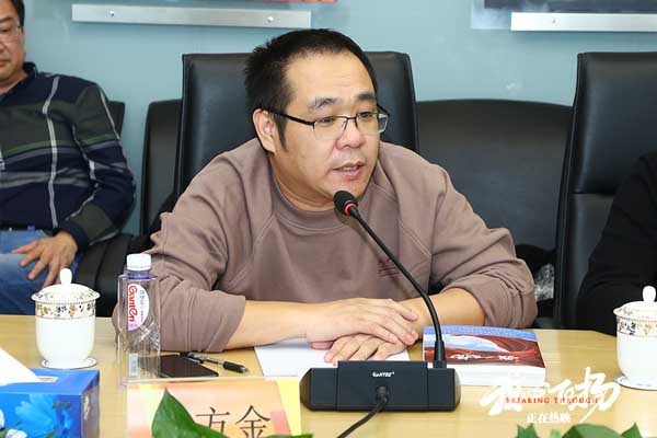 电影《我心飞扬》举行专家研讨会 获赞电影人庆冬奥的完美答卷(图11)