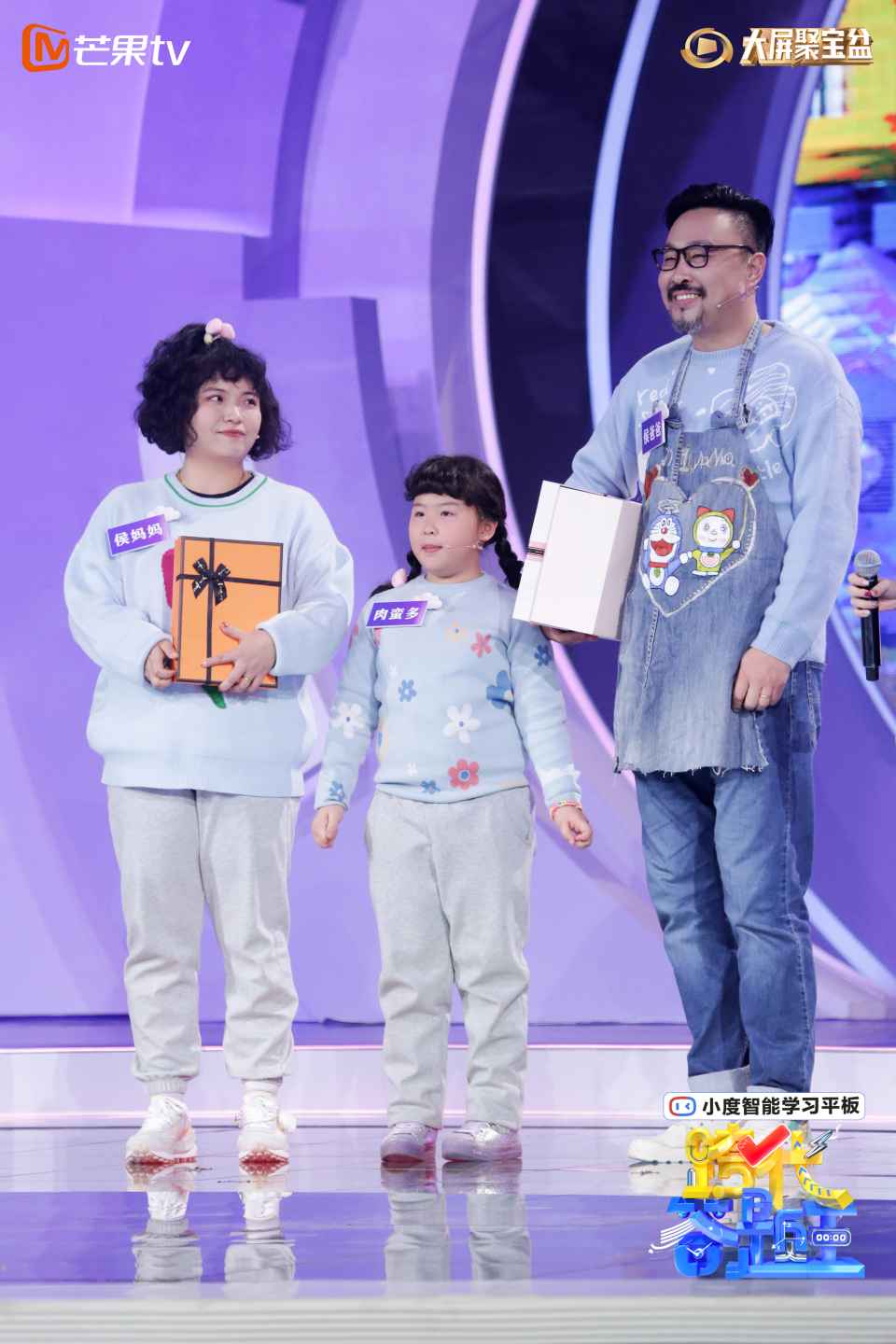 《跨代答题王》张萌重新定义“多才多艺”，00后数字沟通难倒众人(图2)