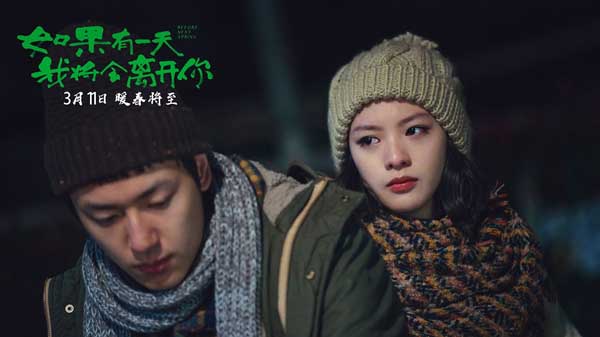 《如果有一天我将会离开你》曝主题曲MV，谭维维治愈声线唱尽相聚离散(图4)
