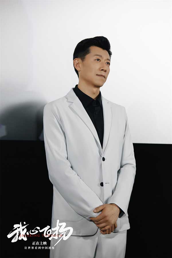 燃情励志高分开画 冬奥电影《我心飞扬》路演获赞泪点与燃点并存(图5)