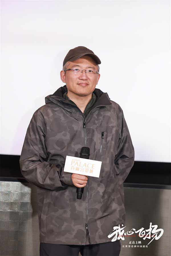 燃情励志高分开画 冬奥电影《我心飞扬》路演获赞泪点与燃点并存(图2)