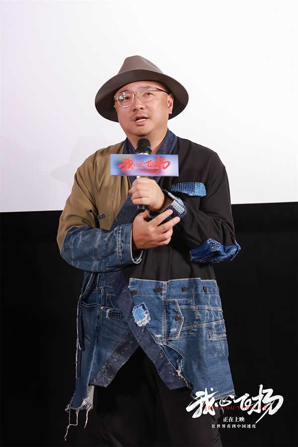 燃情励志高分开画 冬奥电影《我心飞扬》路演获赞泪点与燃点并存(图3)