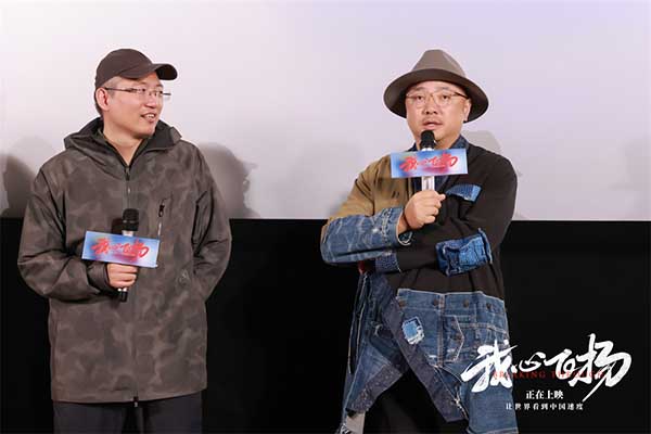 燃情励志高分开画 冬奥电影《我心飞扬》路演获赞泪点与燃点并存(图4)