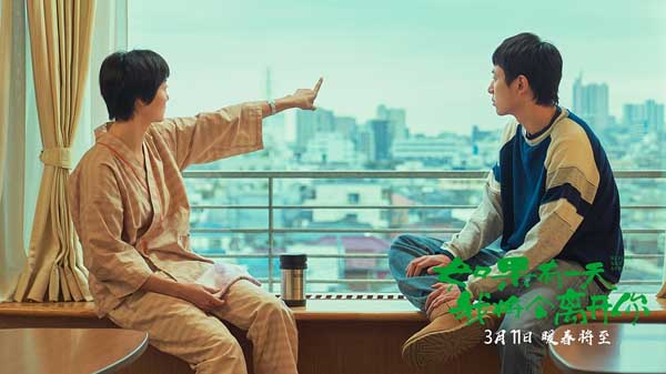 《如果有一天我将会离开你》片段海报双发 三大看点曝光今日暖心上映(图2)