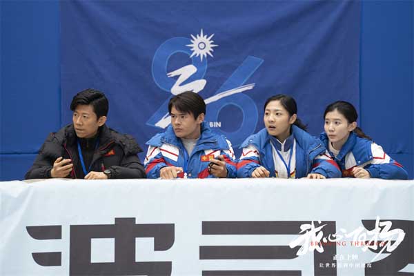 电影《我心飞扬》曝特辑 庆祝2022北京冬奥会及冬残奥会圆满成功(图3)