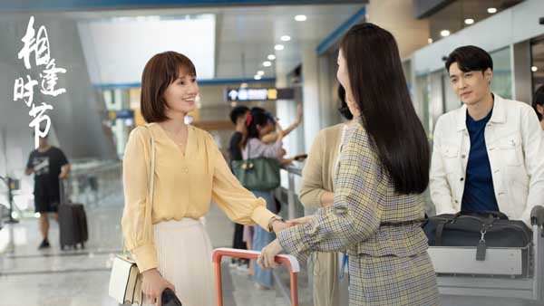 《相逢时节》收官在即，简宁两家风波暂平人物多面性凸显(图3)