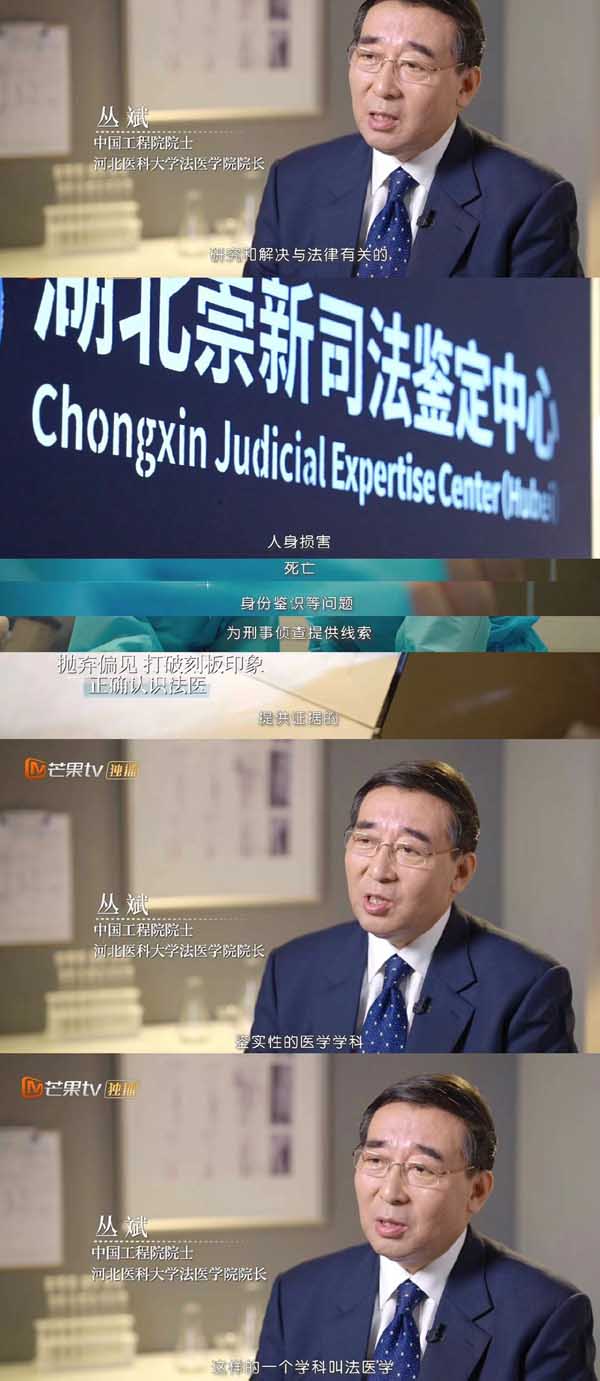 《初入职场的我们·法医季》即将播出 致敬法医职业精神(图2)