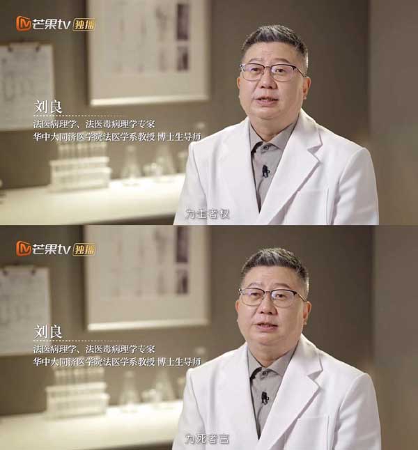 《初入职场的我们·法医季》即将播出 致敬法医职业精神(图3)