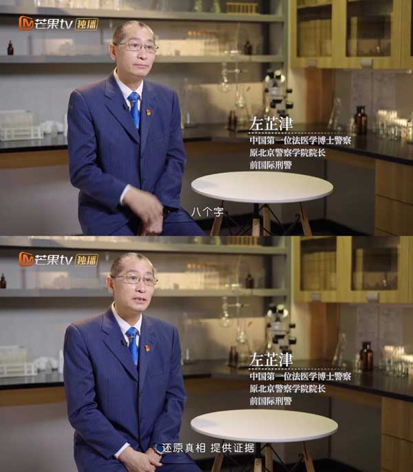 《初入职场的我们·法医季》即将播出 致敬法医职业精神(图5)