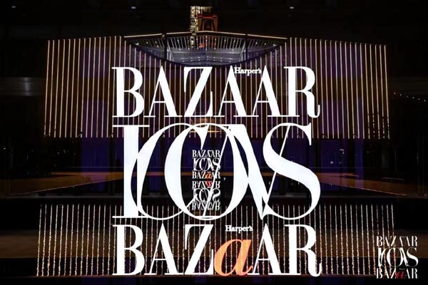 2023BAZAAR ICONS时尚芭莎年度派对 点燃年轻的