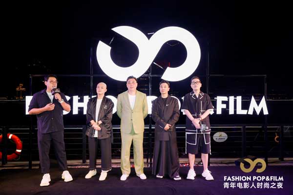 追光逐影步履不停 第六届青年电影人时尚之夜星耀上海(图1)