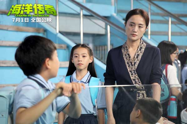奇幻合家欢电影《海洋传奇》发布“清凉一夏”版预告 在炎炎夏日中找回自己(图5)
