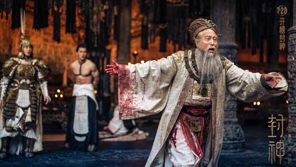 电影《封神第一部》发布“神话成真”特辑 三千年国民神话筑梦成真(图4)