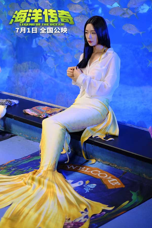 奇幻合家欢电影《海洋传奇》发布主题曲 主演汪煜轩唱响夏日热血(图1)