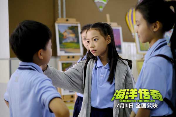 奇幻合家欢电影《海洋传奇》发布主题曲 主演汪煜轩唱响夏日热血(图5)